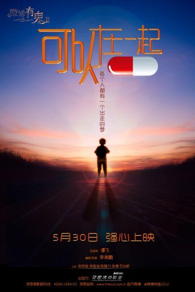 圣艾尔奉萨斯学院假学位证购买